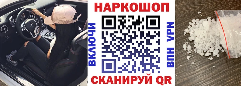 Купить ГАШИШ  Альфа ПВП  Меф  БУТИРАТ  Канабис  Сергач