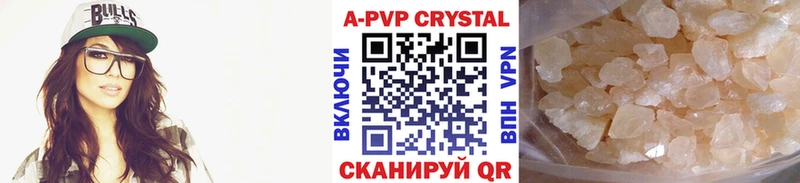 А ПВП VHQ  Купить  Сергач 