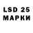 Марки NBOMe 1,5мг Denis Shrainer