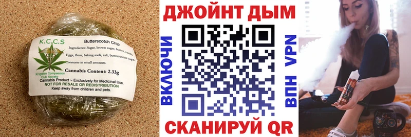 Cannafood конопля  Купить закладки  Сергач 