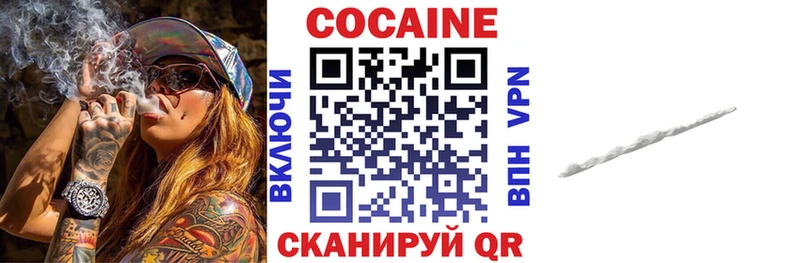 Кокаин 98%  Купить закладки  Сергач 
