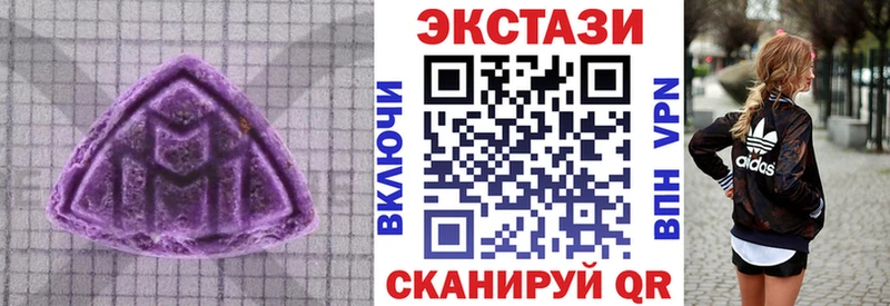 Экстази XTC  Купить  Сергач 
