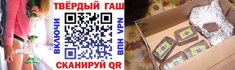 ГАШИШ индика сатива  Купить закладки  Сергач 