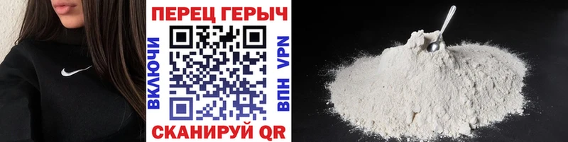 Героин афганец  Купить закладки  Сергач 
