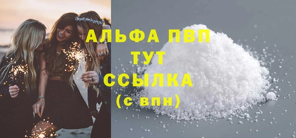 дживик Лабытнанги
