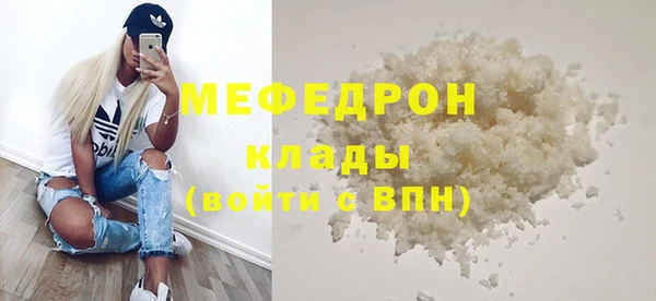 прущая мука Лагань
