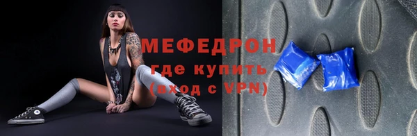 скорость mdpv Ладушкин