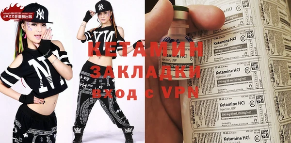 мефедрон VHQ Лихославль