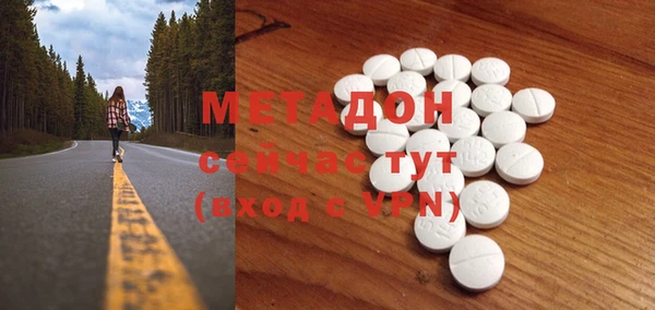скорость mdpv Ладушкин