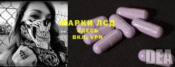 мефедрон VHQ Лихославль