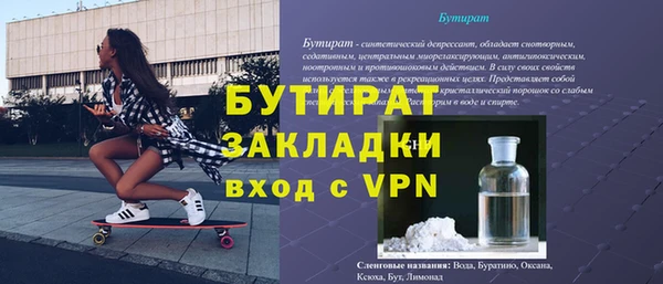 прущая мука Лагань