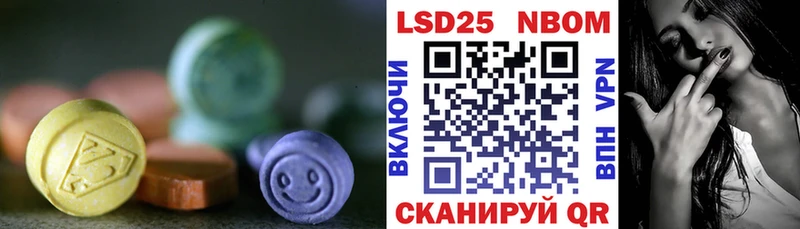LSD-25 экстази ecstasy  Купить  Сергач 
