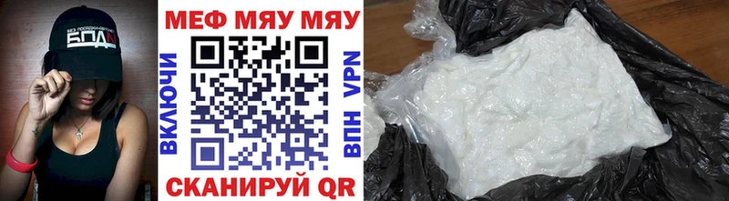 Купить закладки  Сергач  МЕФ VHQ 