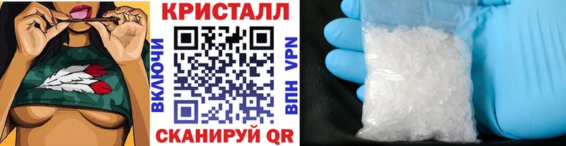 Метамфетамин витя Сергач