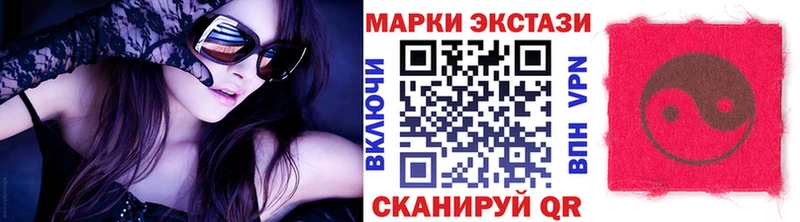 Марки N-bome 1,8мг  Купить  Сергач 