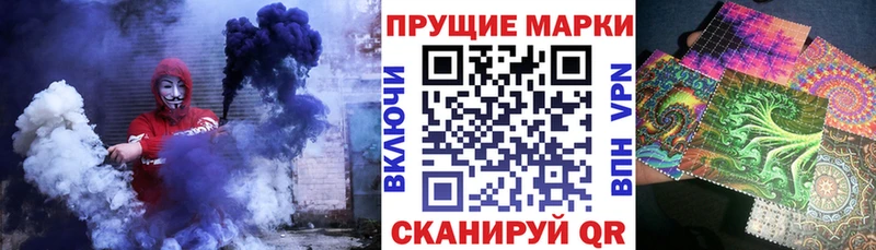Марки 25I-NBOMe 1,8мг Сергач
