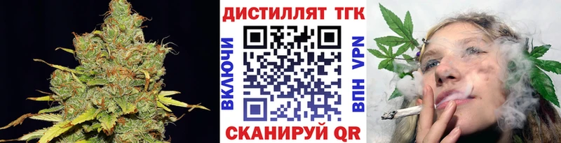 Купить закладки  Сергач  ТГК вейп с тгк 